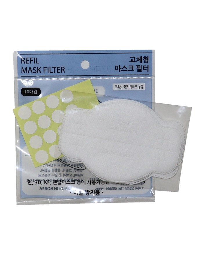 교체형 마스크 필터(10매입)/무독성 양면 테이프 동봉